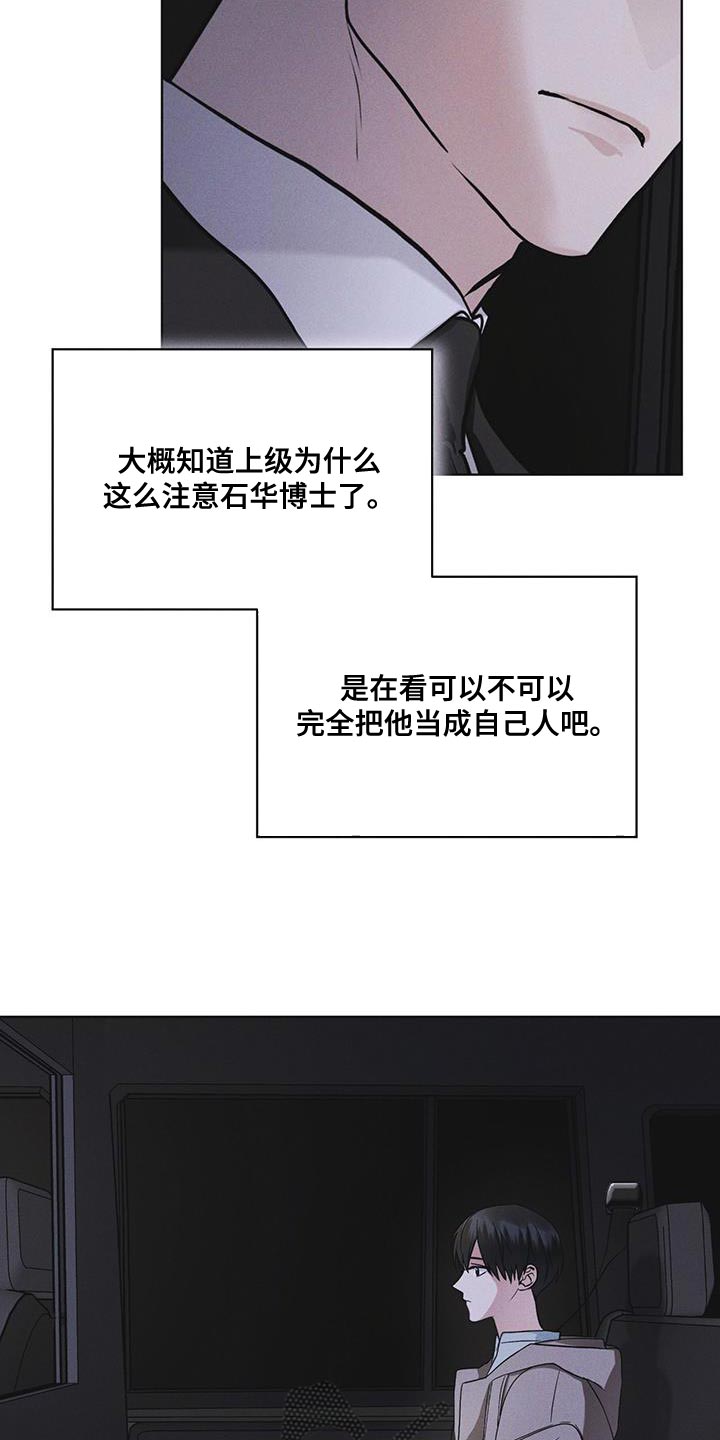 第45章：我可以看吗10