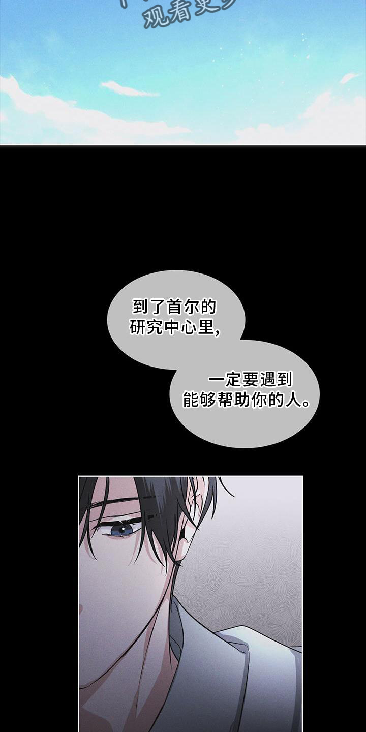 第29章：做梦16