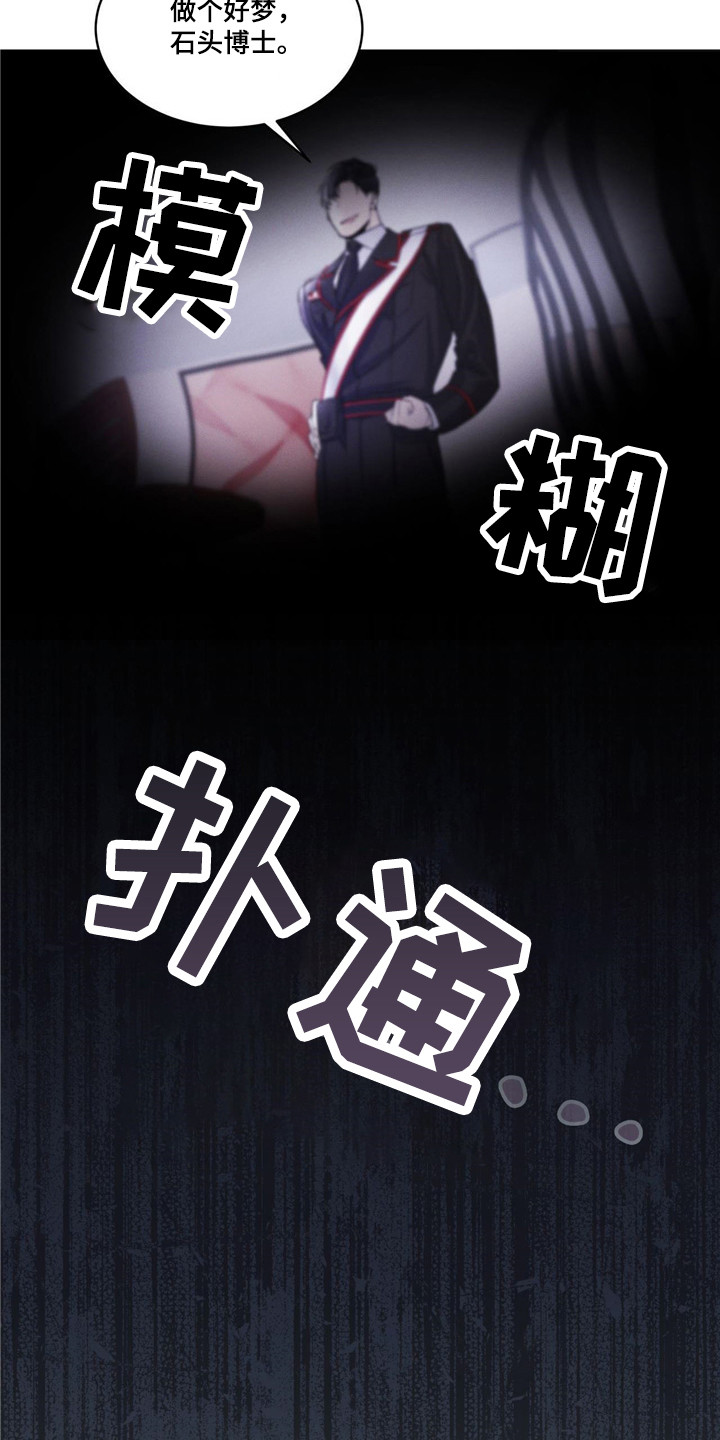 第6章：物理麻醉21