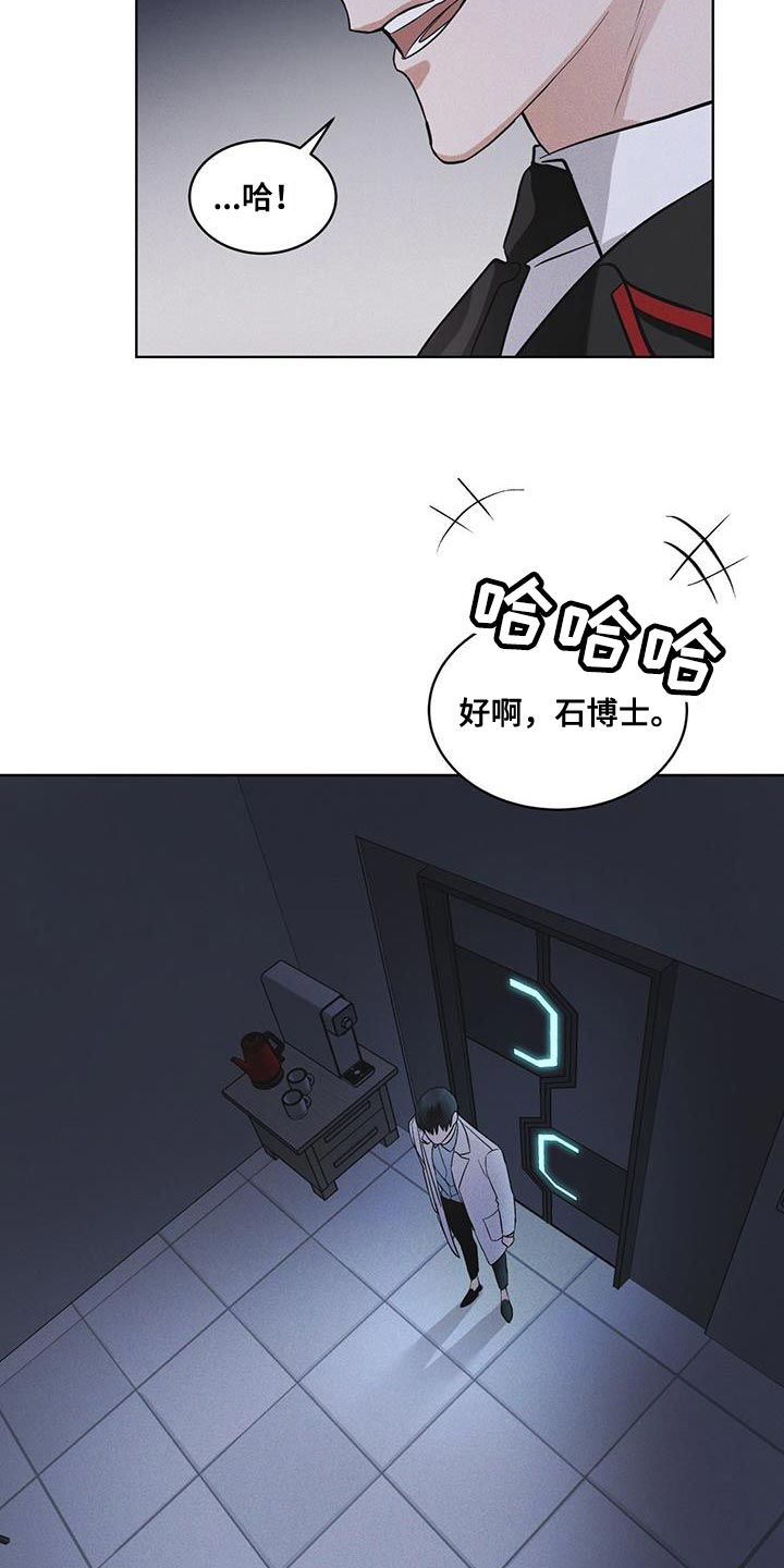 第38章：生气29