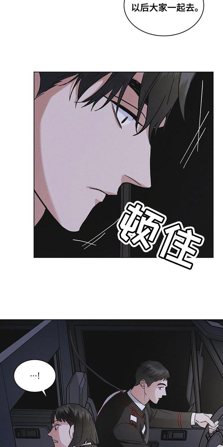 第46章：车祸6