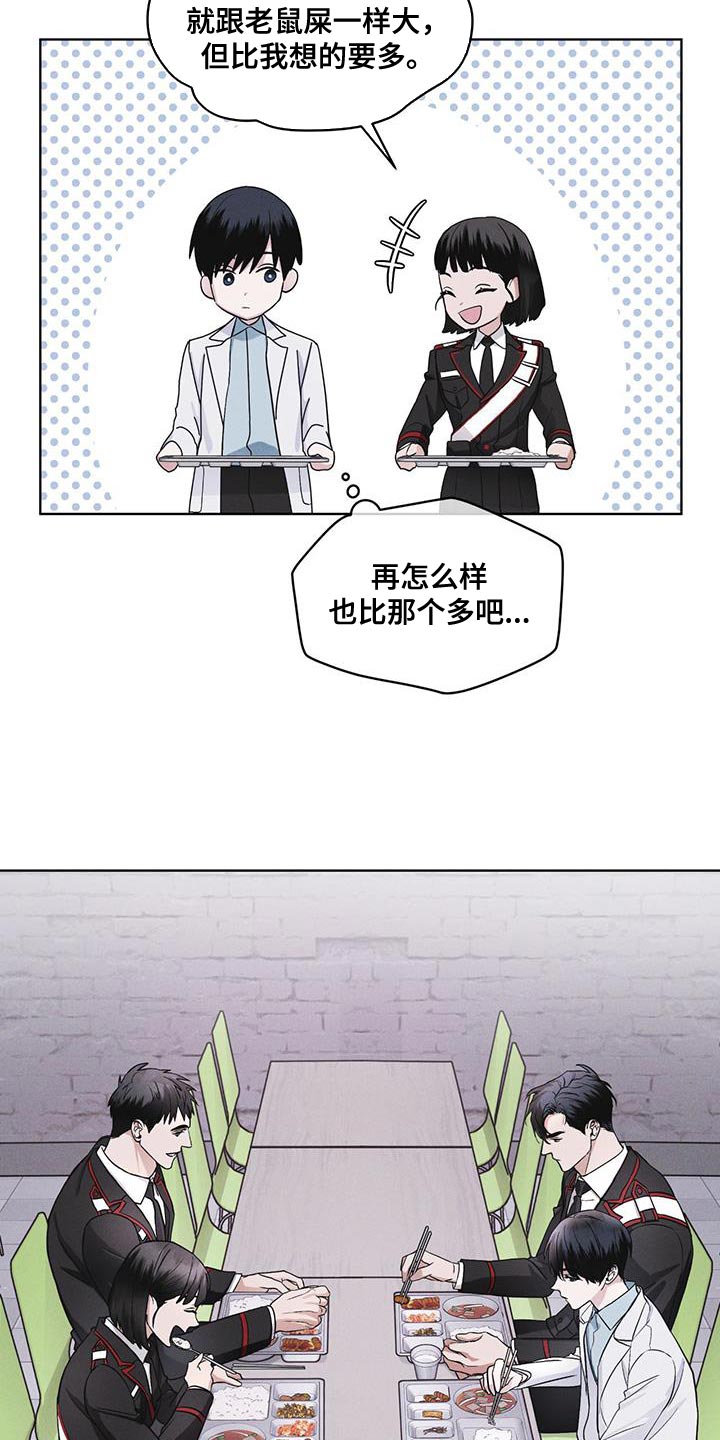 第33章：紧急情况3