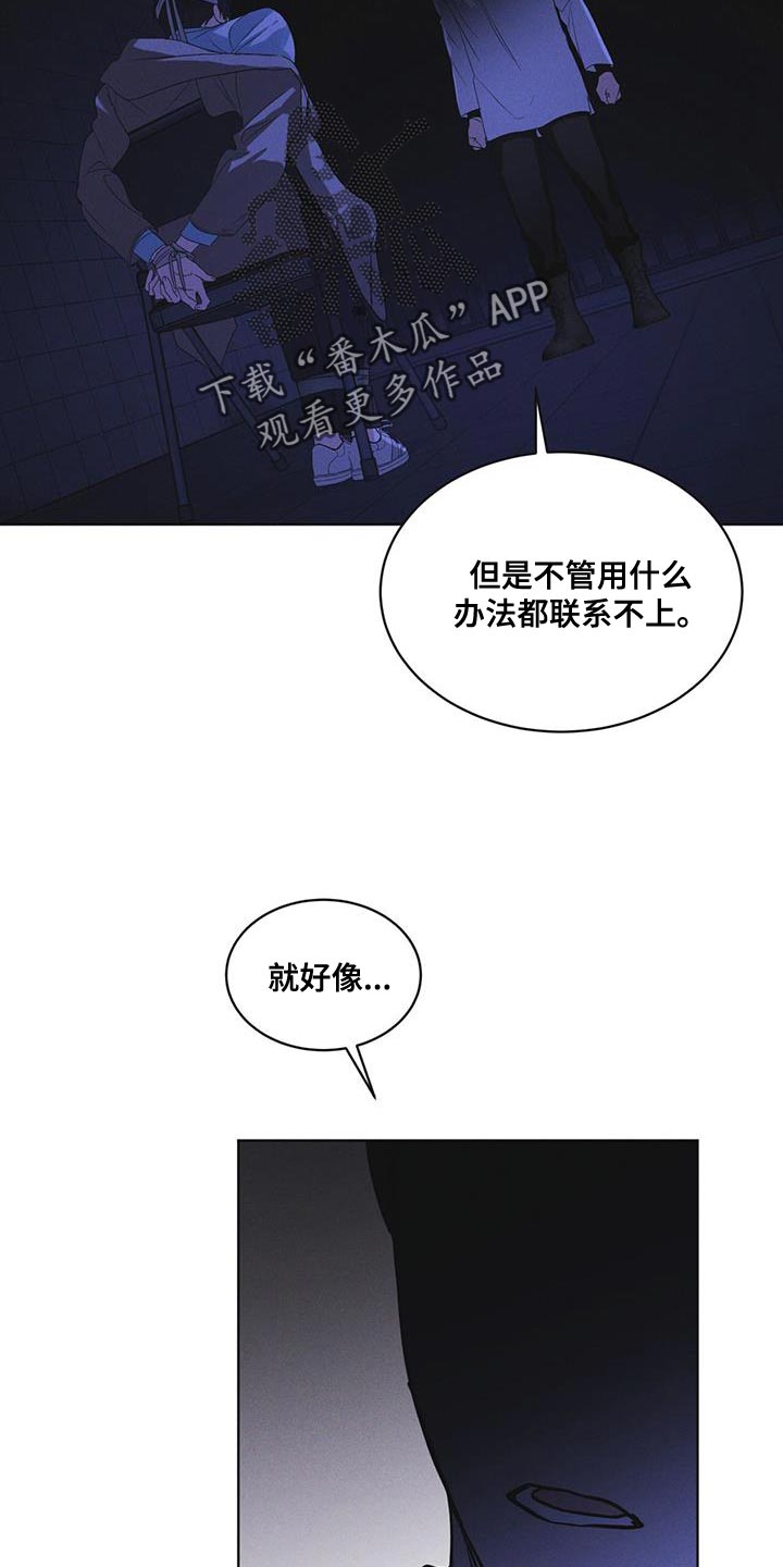 第50章：叛军17