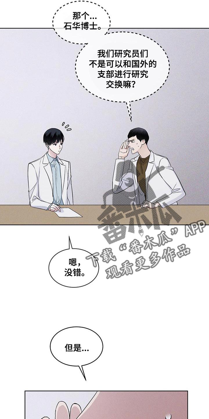 第37章：全都扔了7