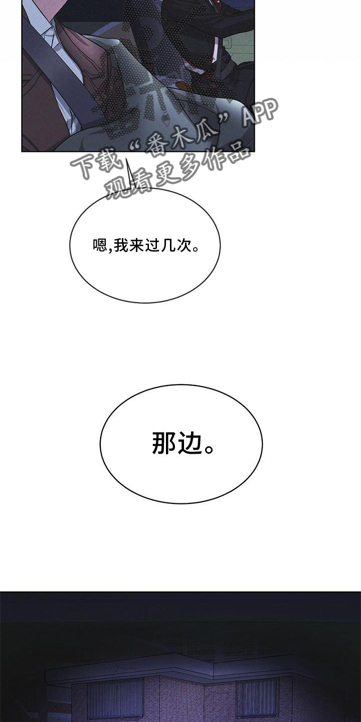 第21章：过检20