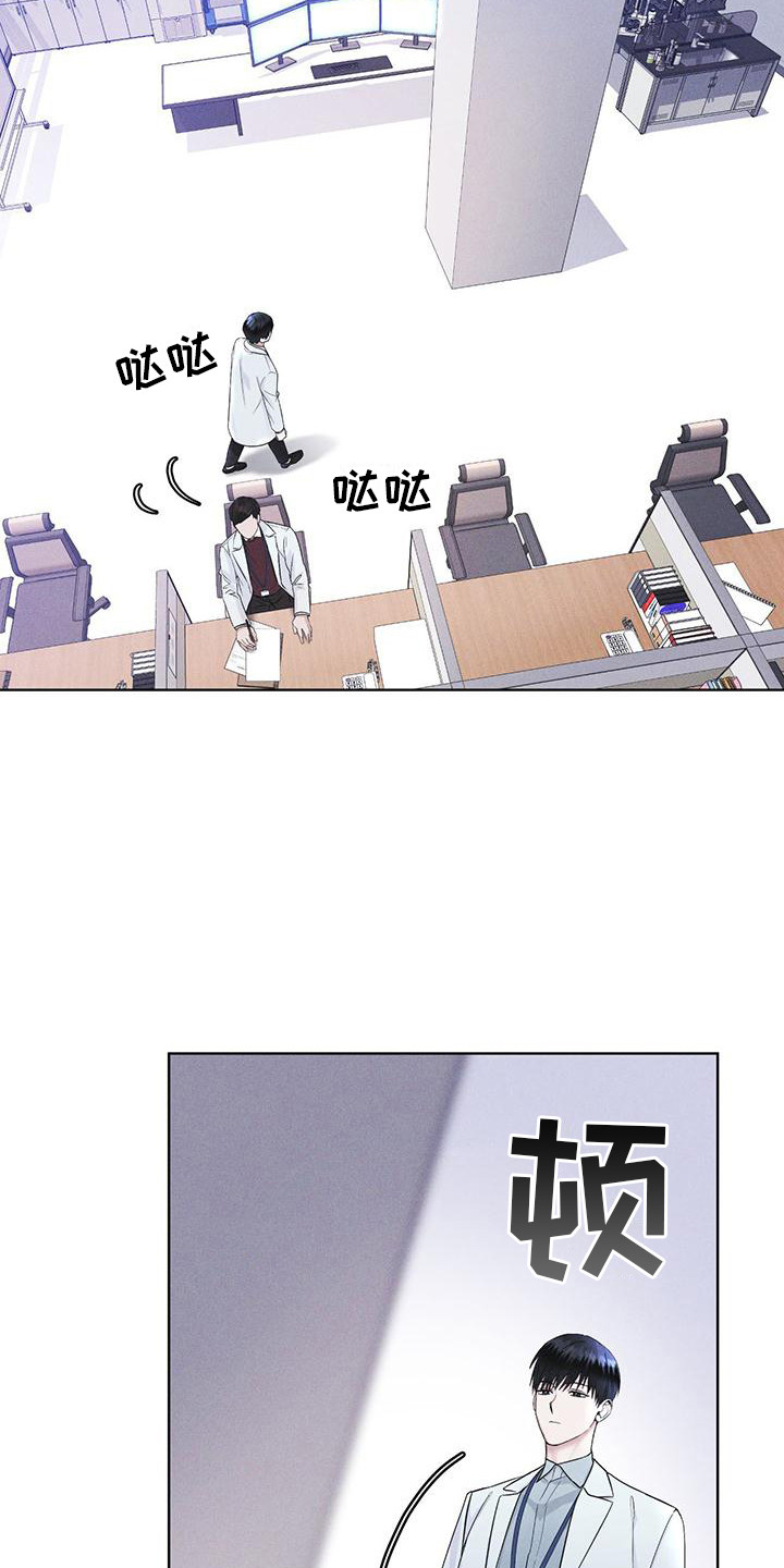 第16章：案发现场22