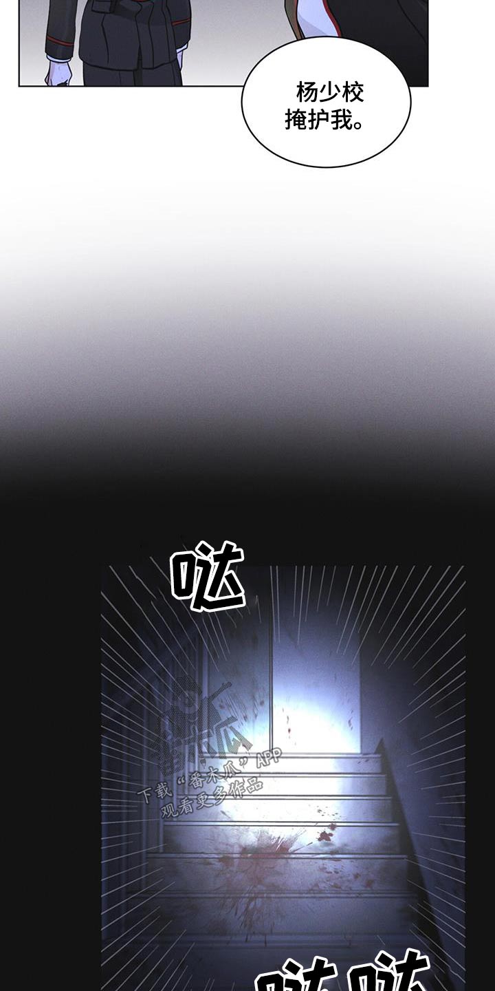 第53章：怪物2
