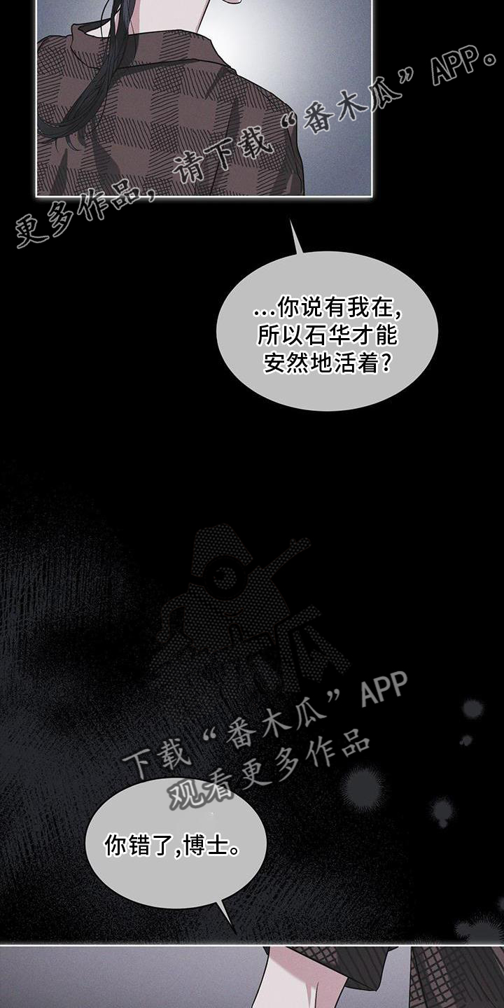 第29章：做梦11