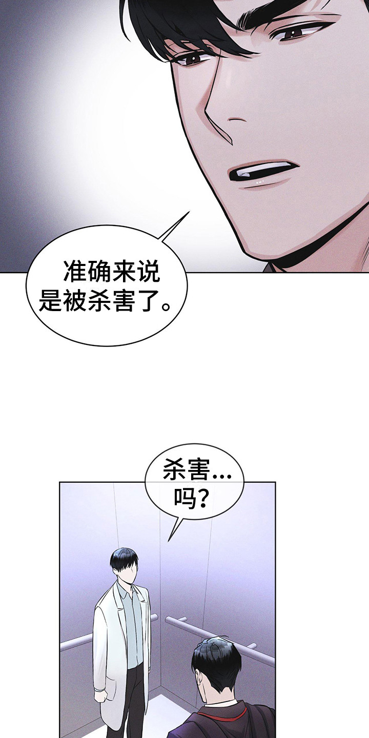 第10章：提醒12