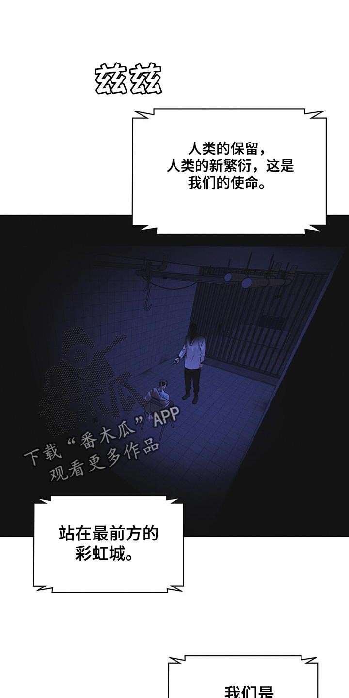 第50章：叛军0