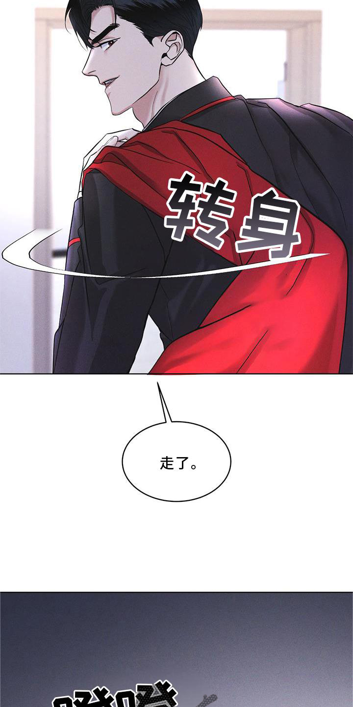 第19章：等待15