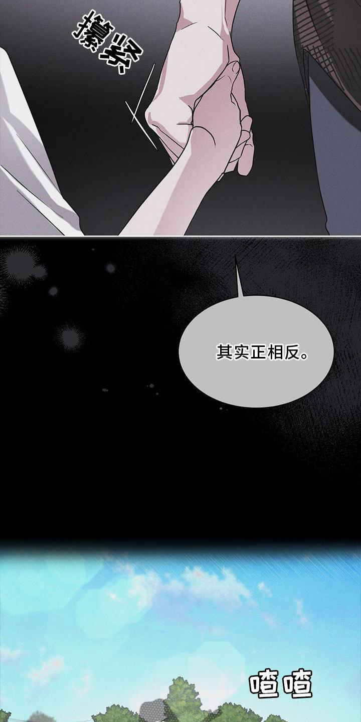 第29章：做梦12