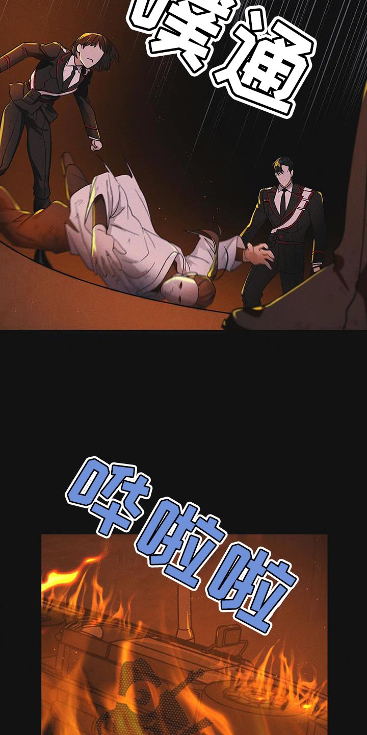 第48章：追踪12