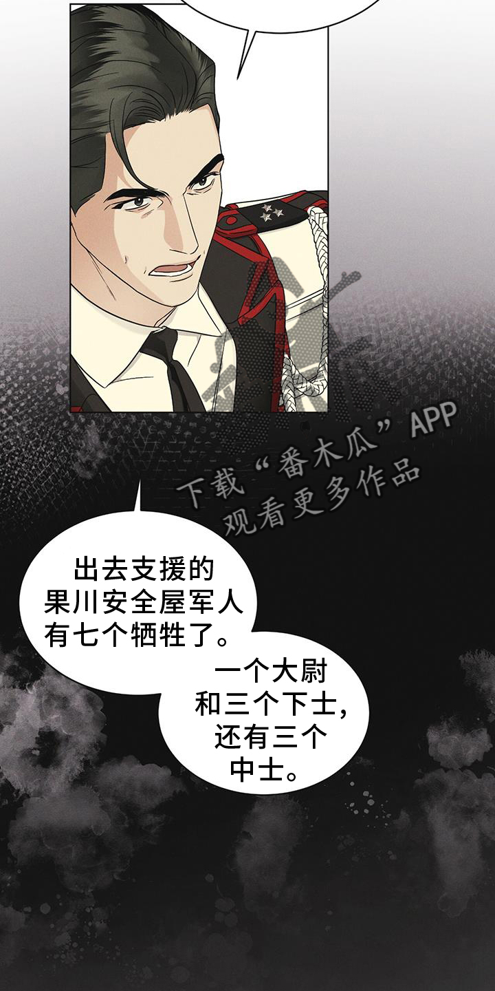 第58章：确认1