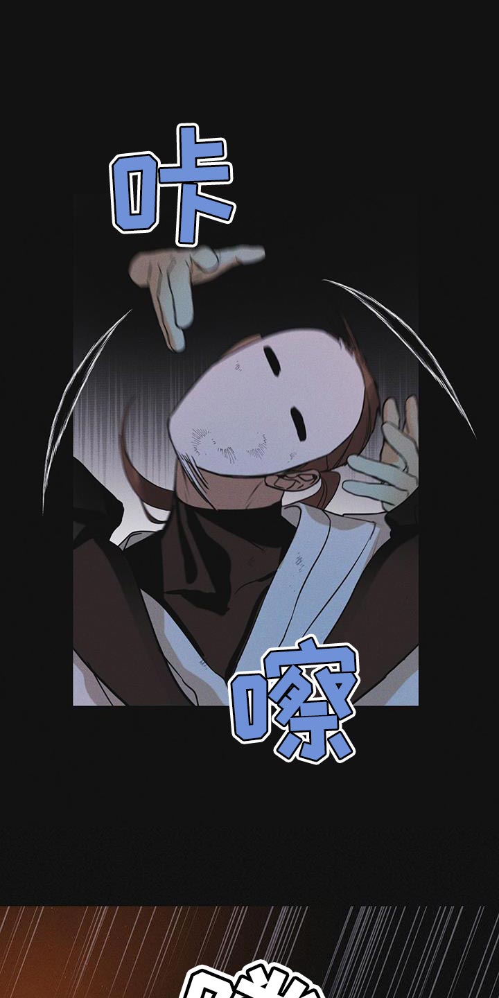 第48章：追踪11