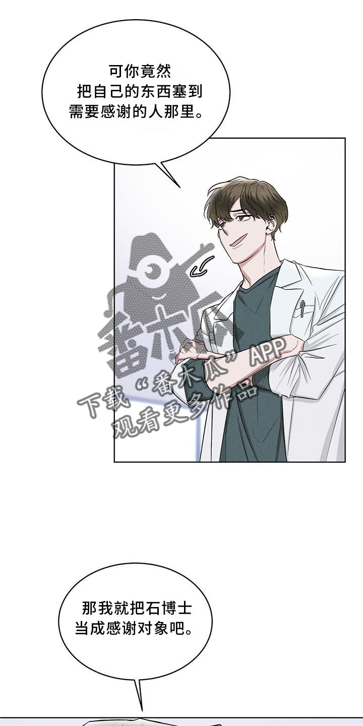 第19章：等待12