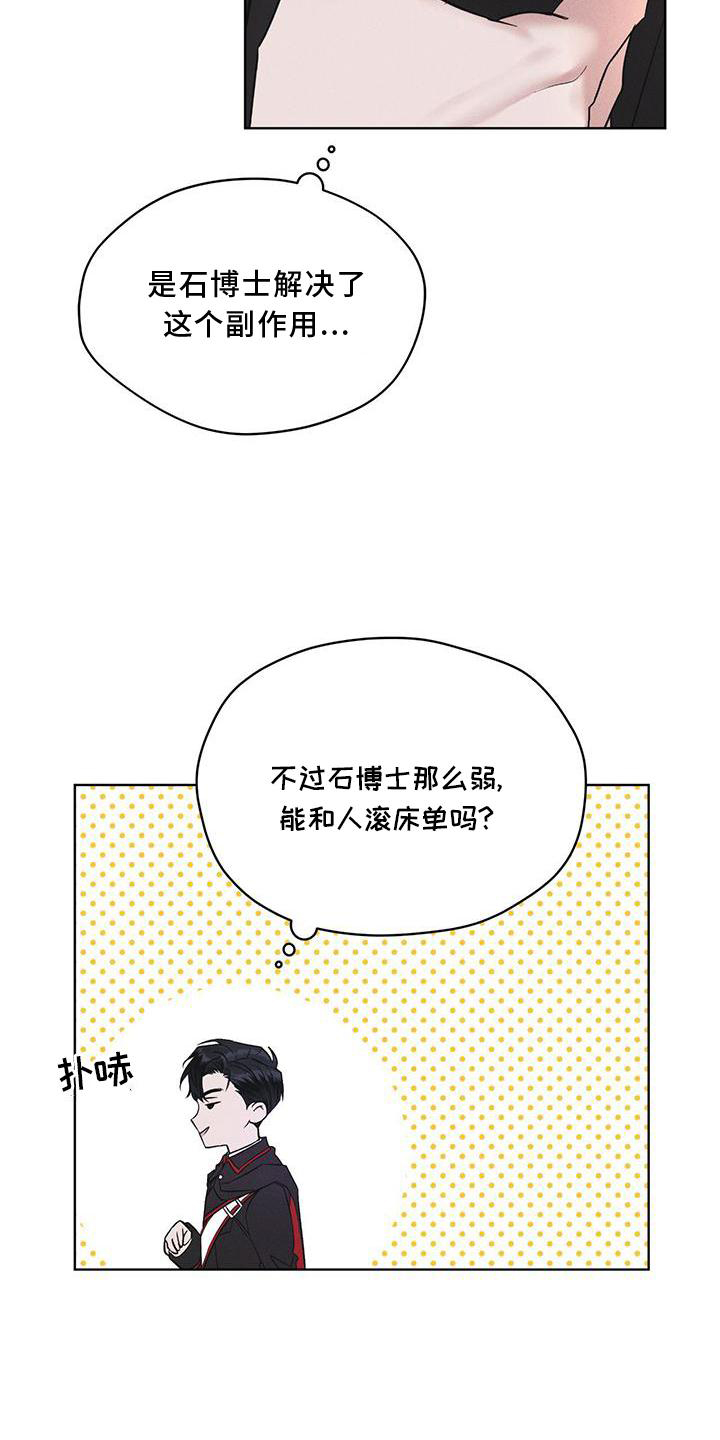 第19章：等待18