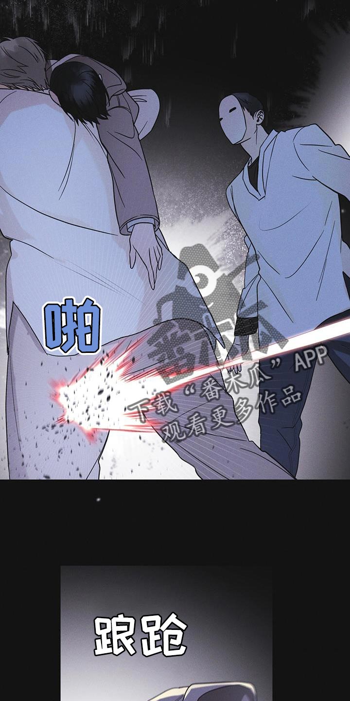 第47章：绑架19