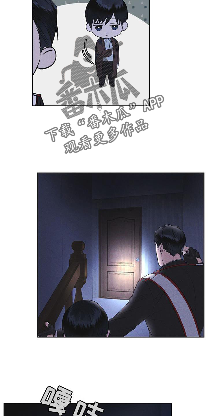 第22章：袭击6