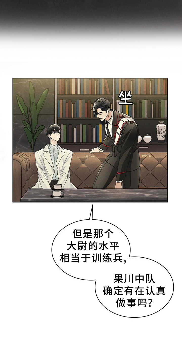 第58章：确认2