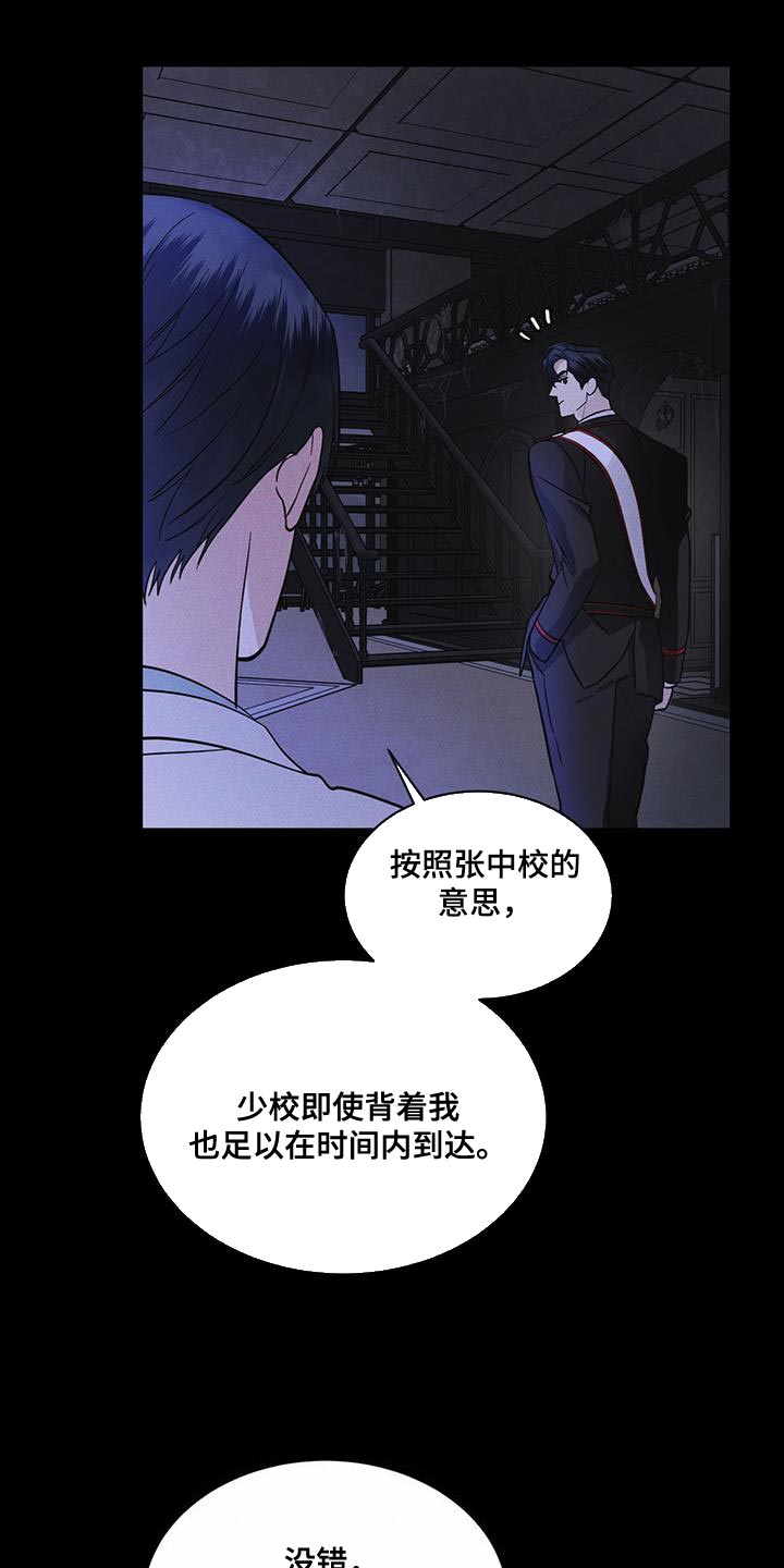 第38章：生气12