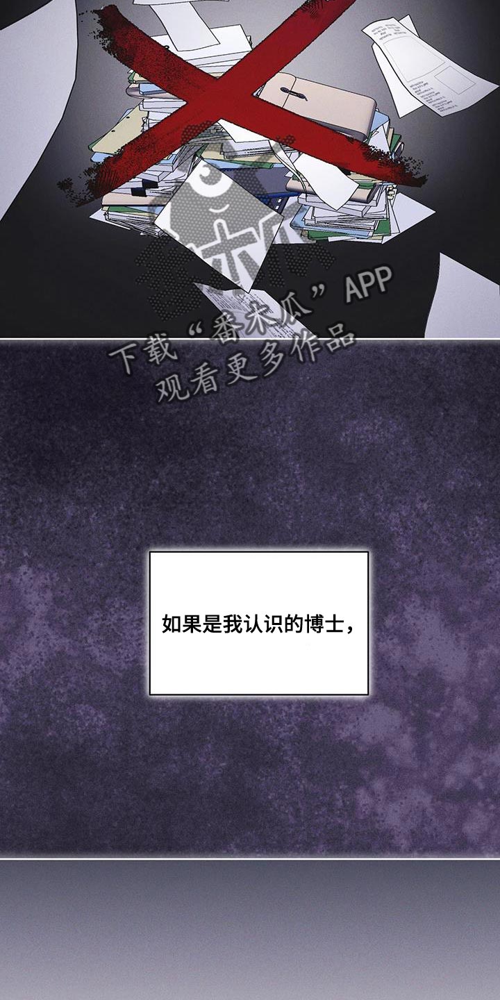 第41章：不适合你25