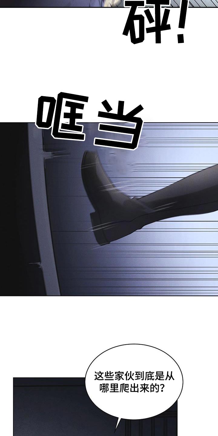 第53章：怪物9
