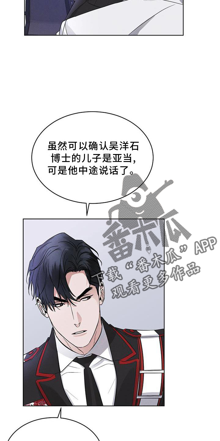 第28章：醉倒6