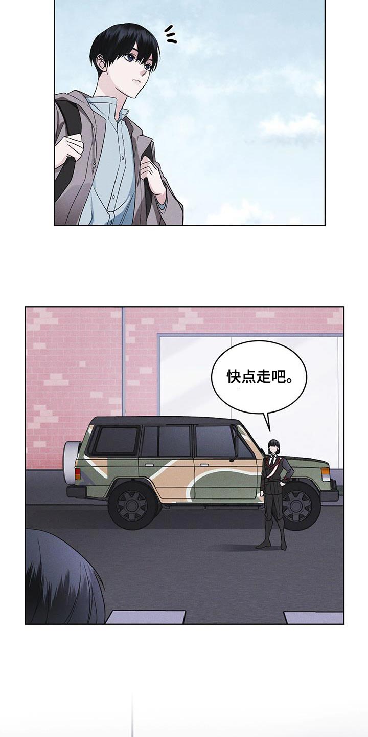 第40章：去动物园22