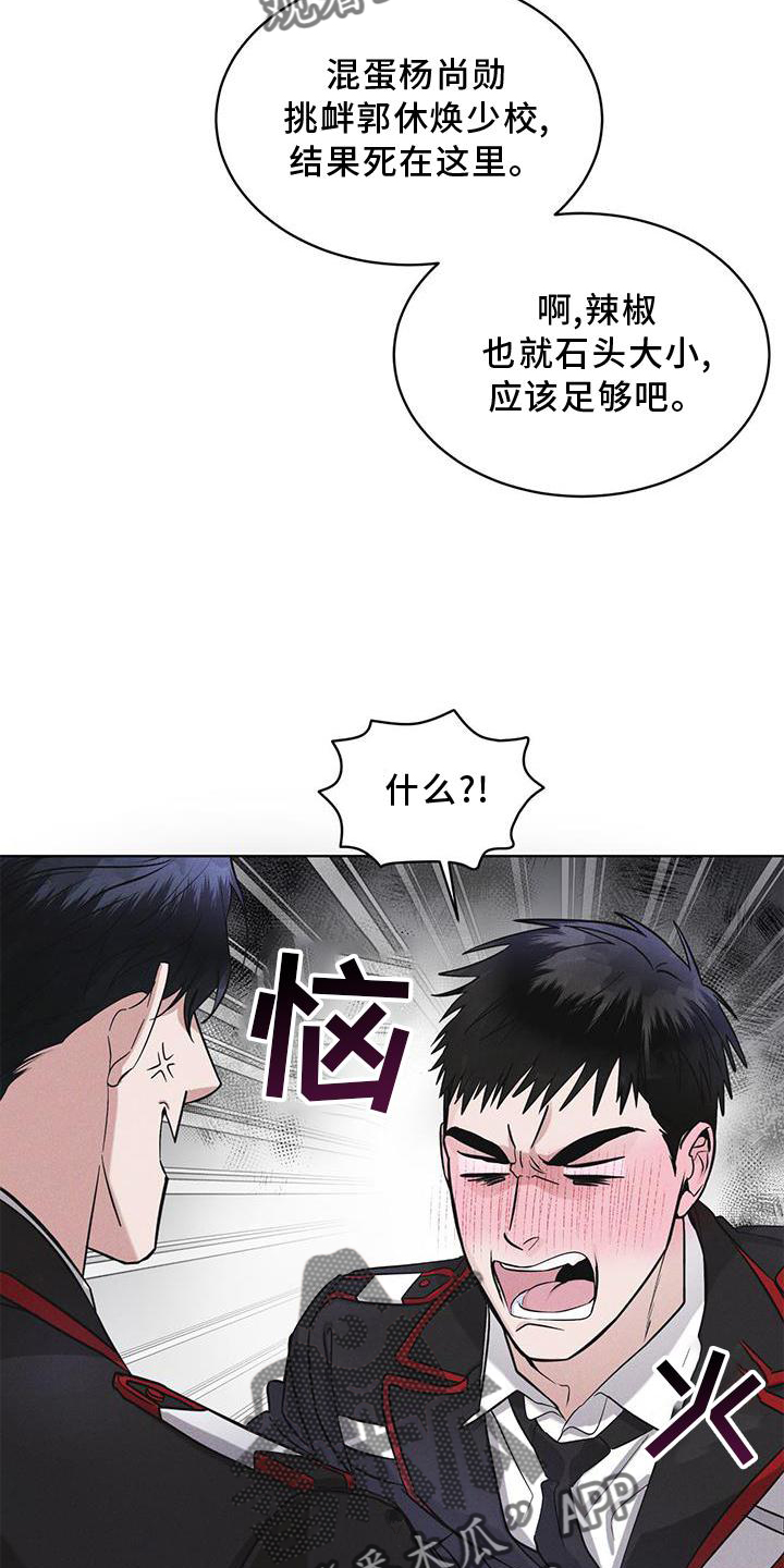 第26章：知识8