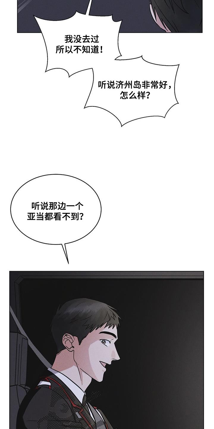 第46章：车祸4