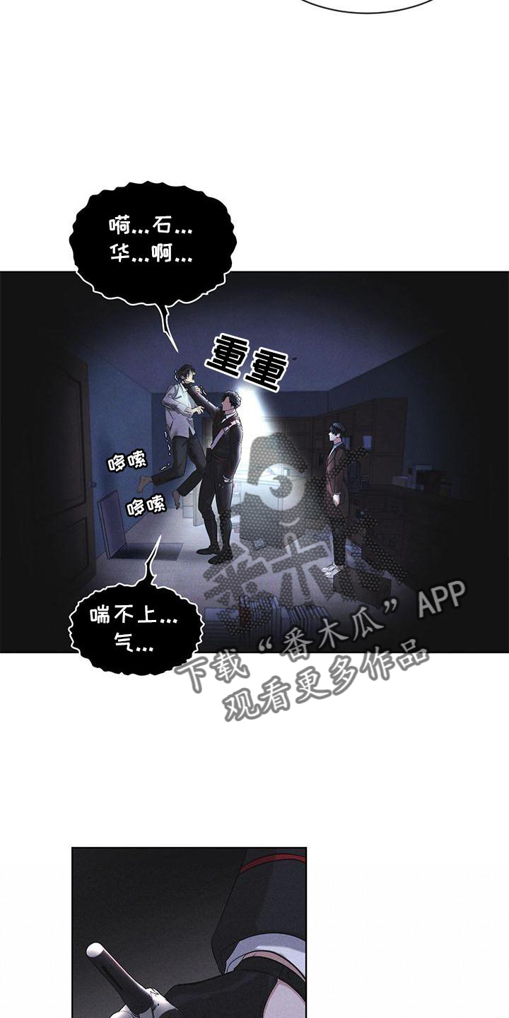 第23章：询问6