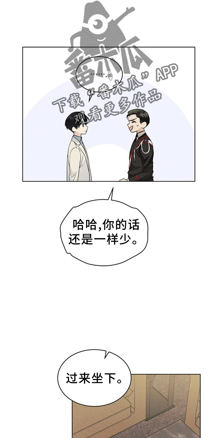 第57章：审问11