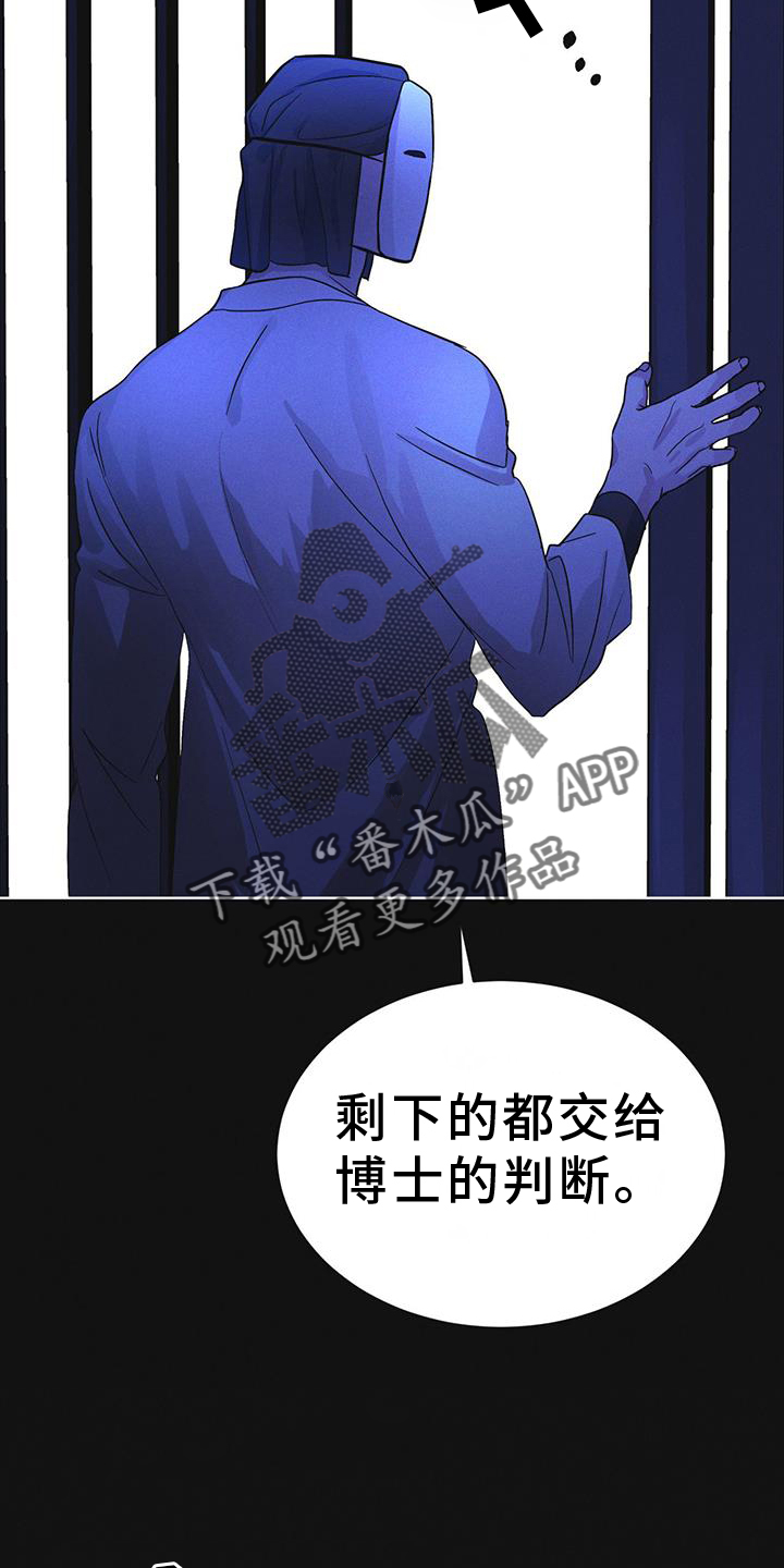 第60章：邀请27