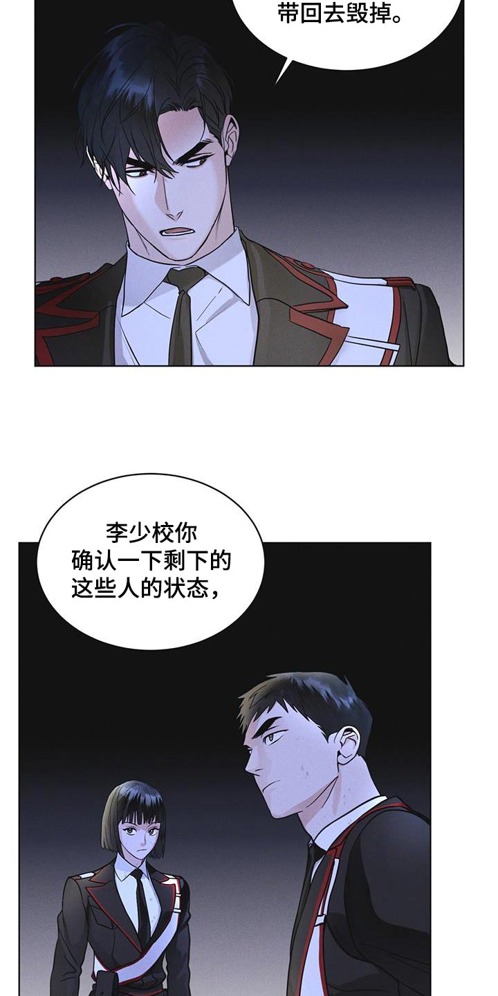 第53章：怪物1