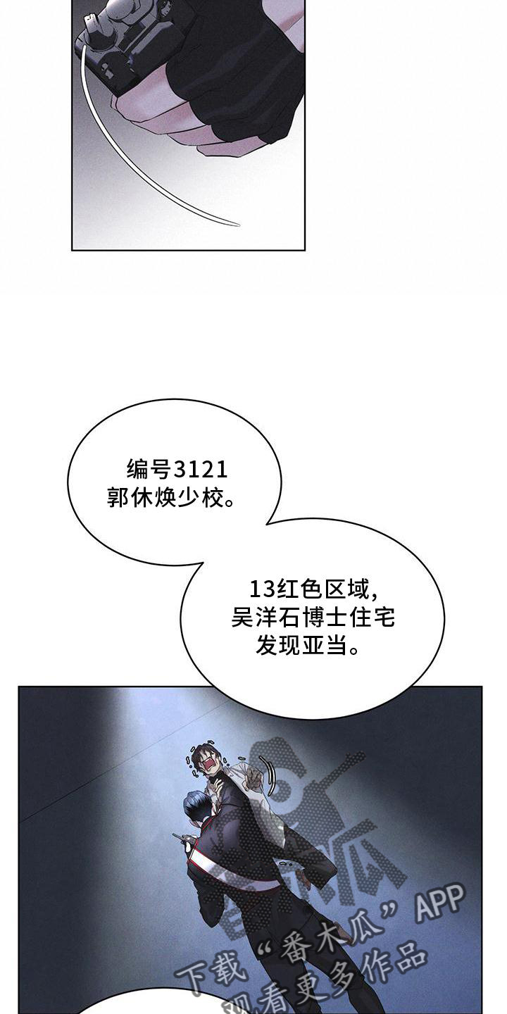第23章：询问7