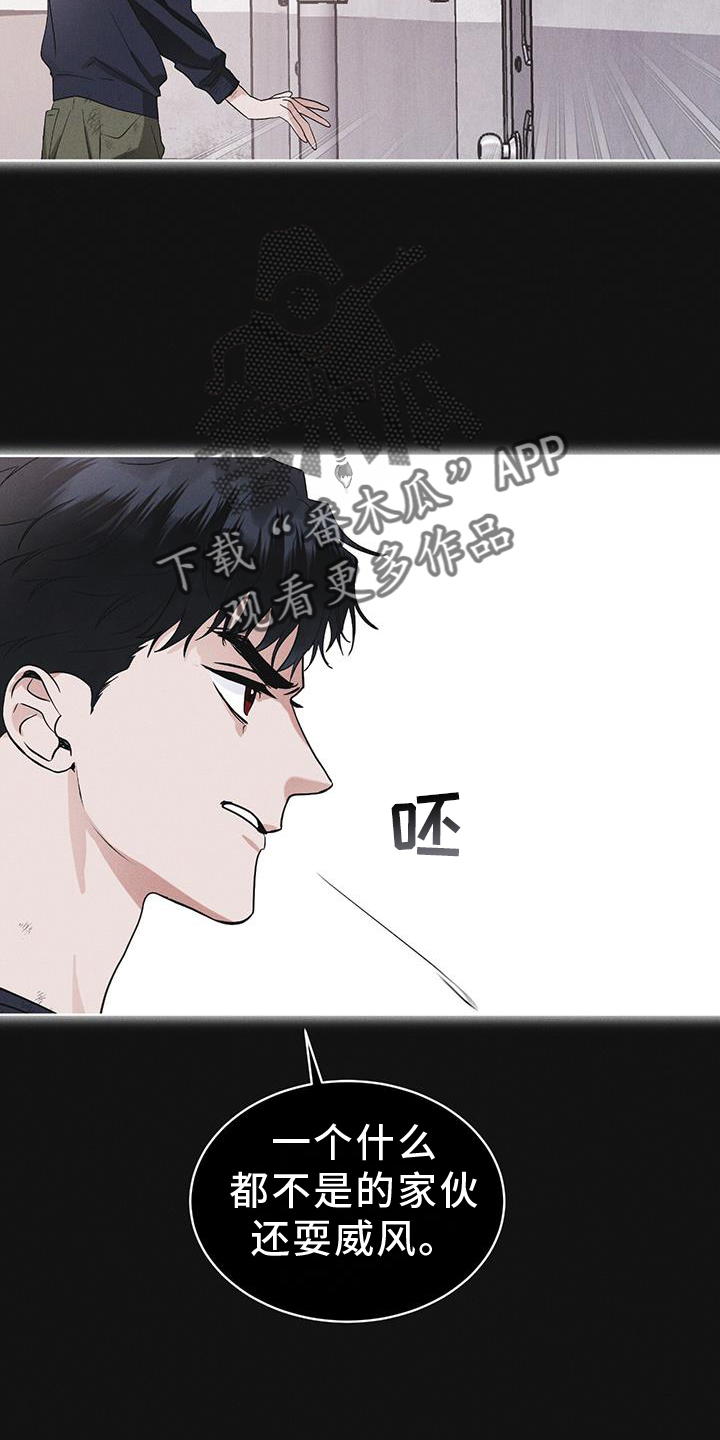 第62章：无人回应5
