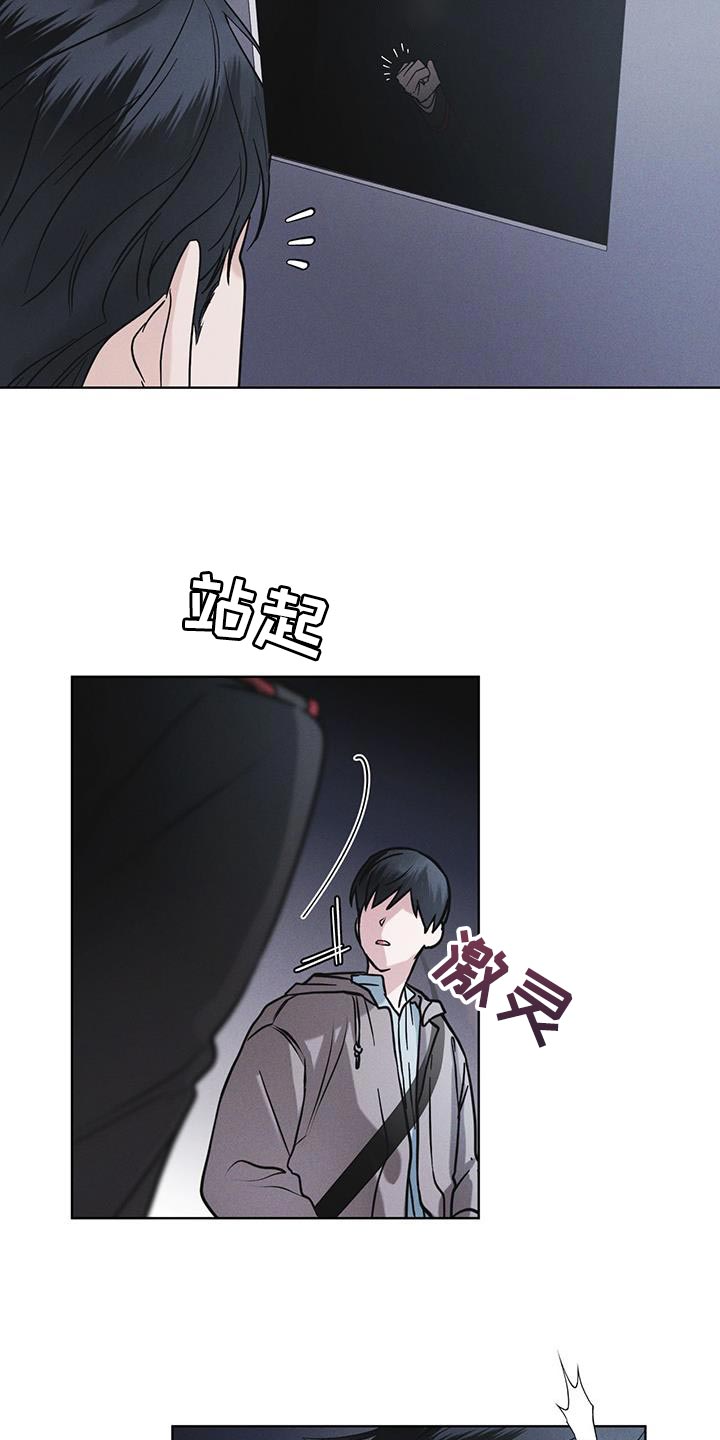 第42章：动物园13