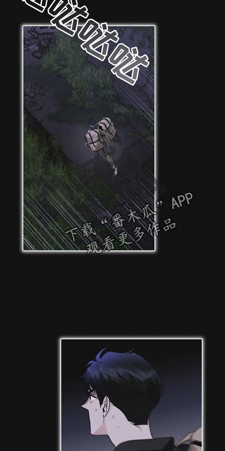 第62章：无人回应17