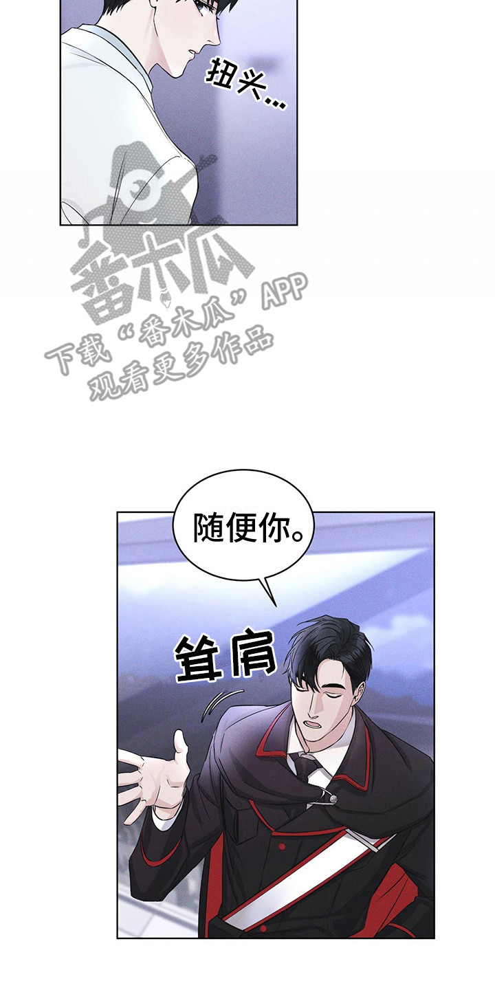第9章：盯着13