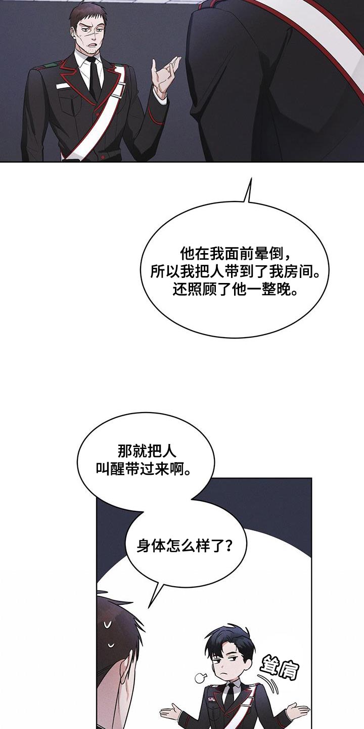 第31章：在我房间22