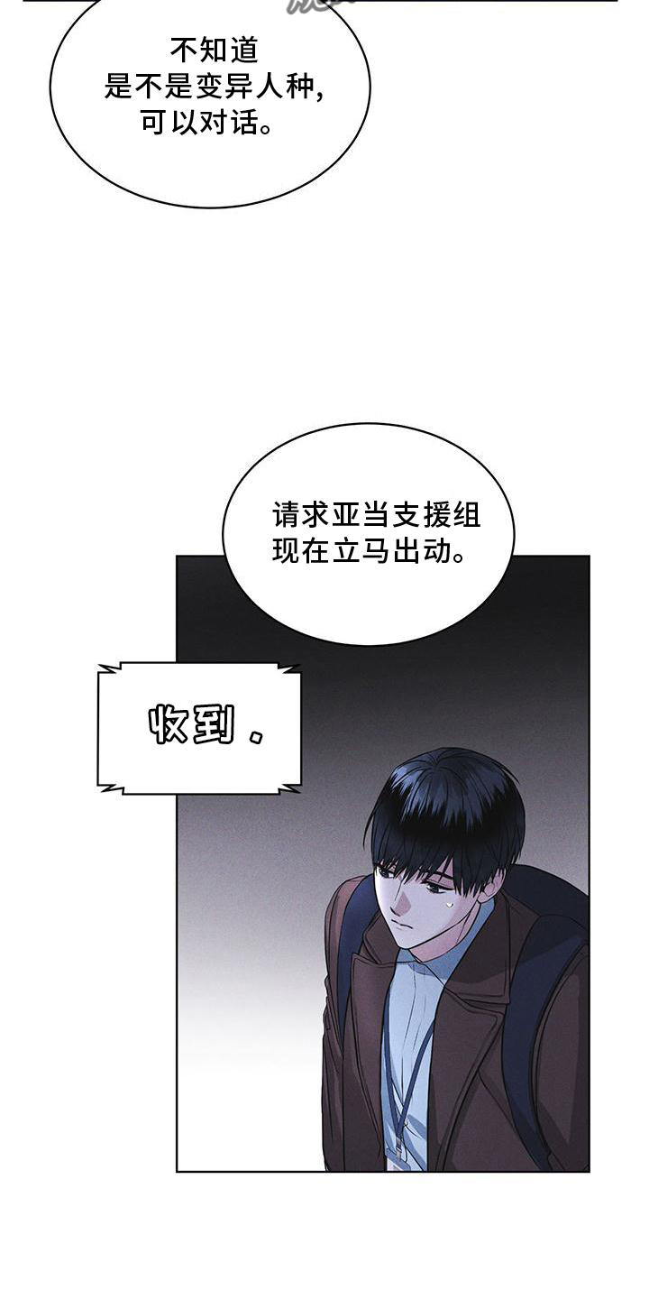 第23章：询问8
