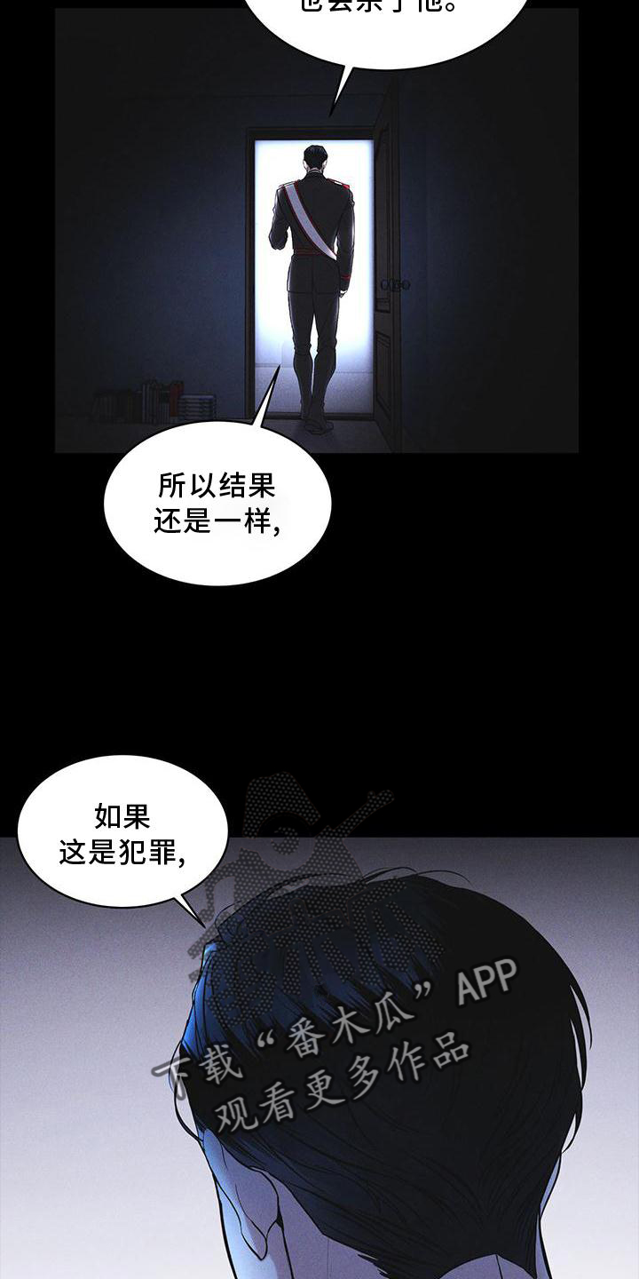 第24章：资料23