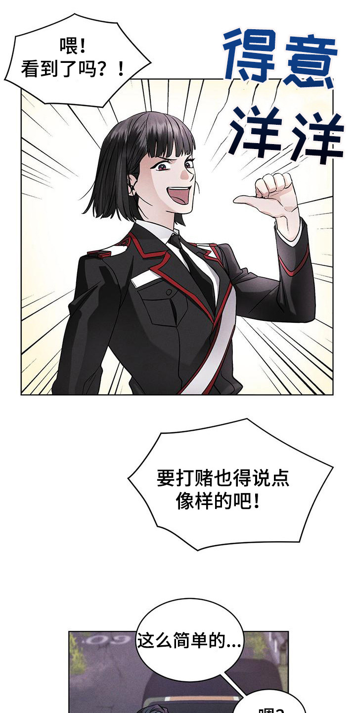 第13章：精准命中9