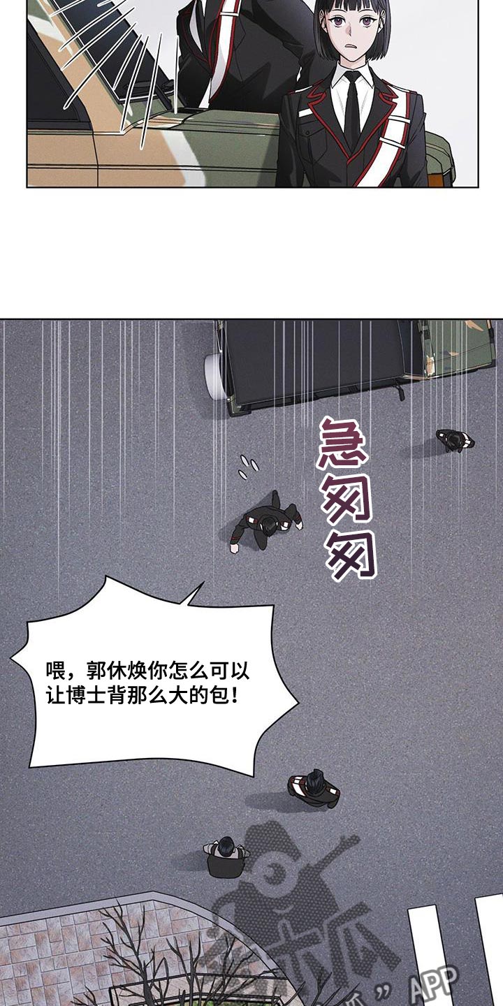 第40章：去动物园16