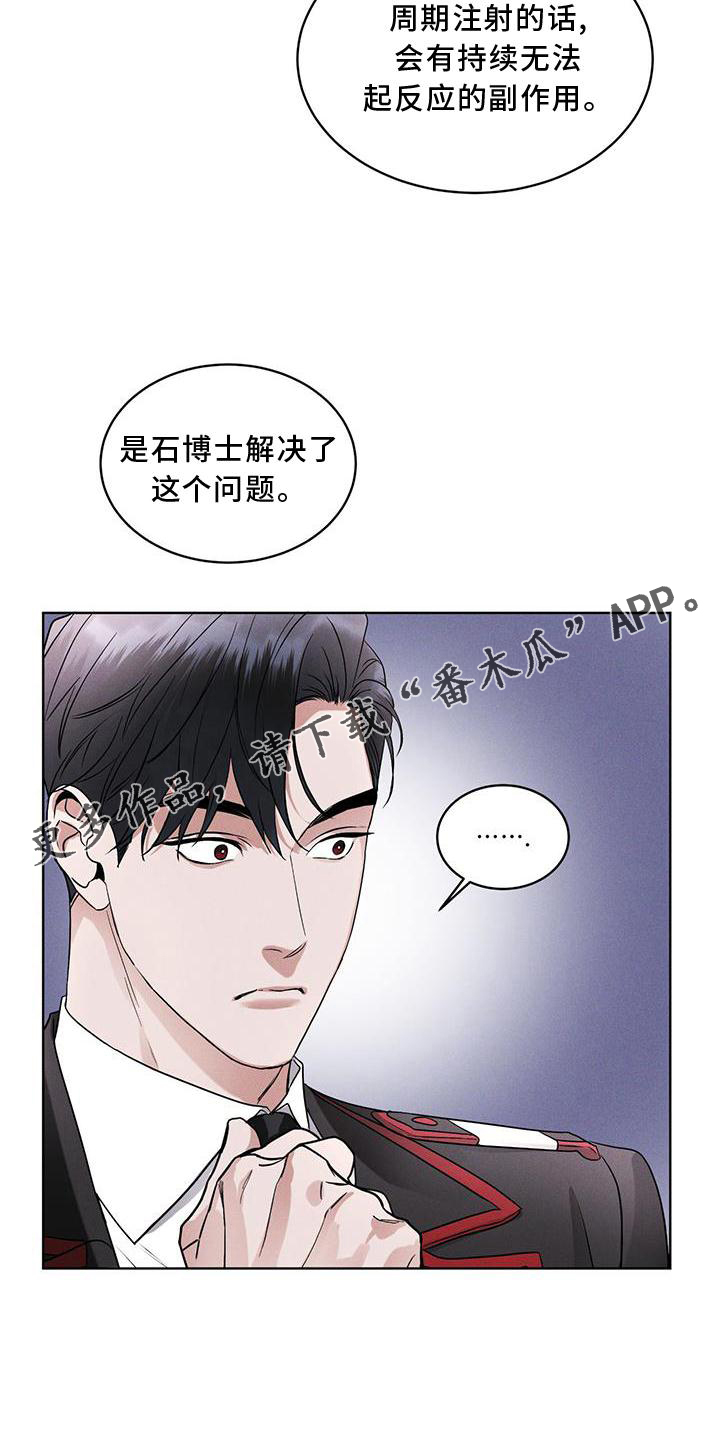 第19章：等待11