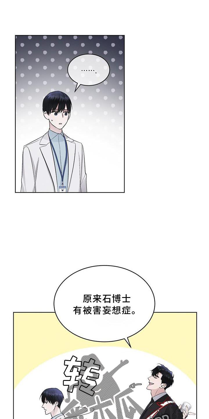 第28章：醉倒0