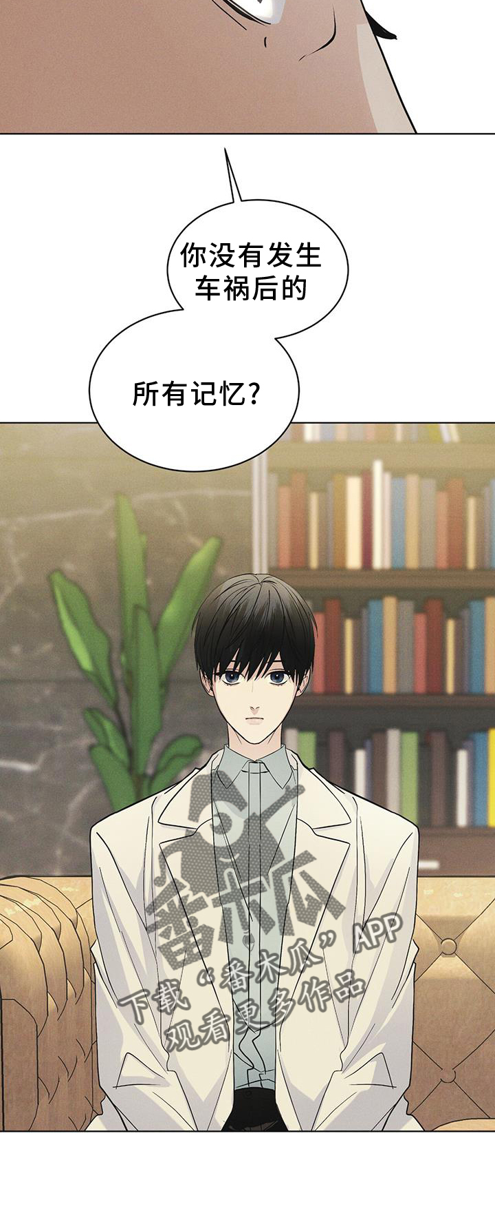 第57章：审问19