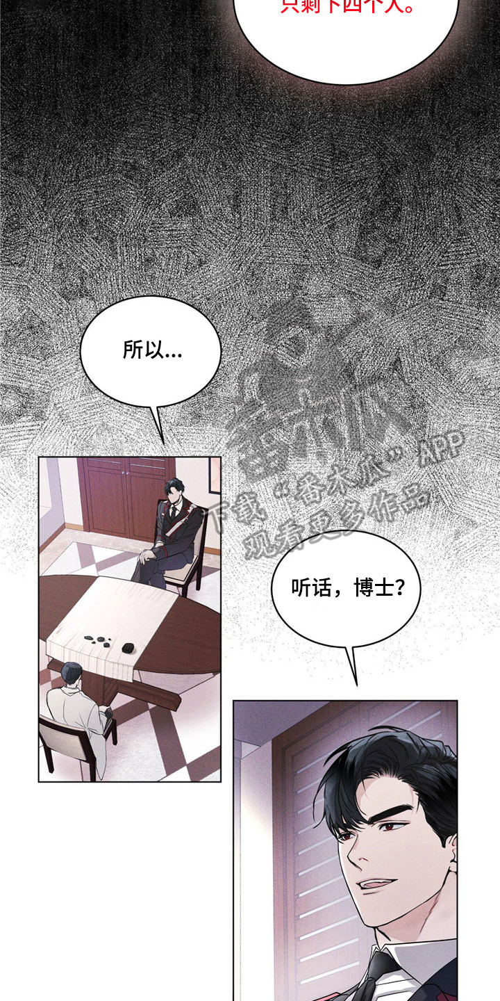 第6章：物理麻醉7