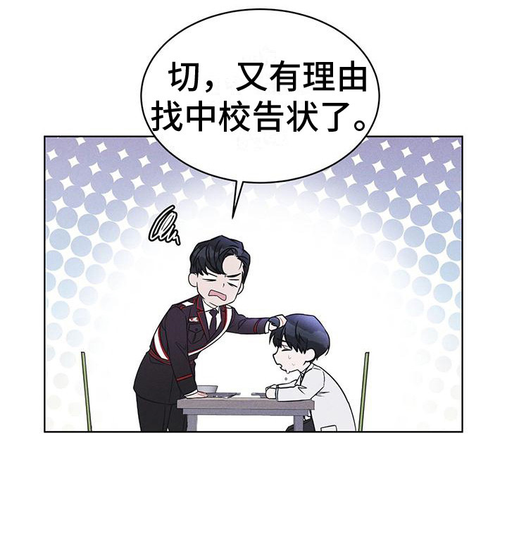 第16章：案发现场6